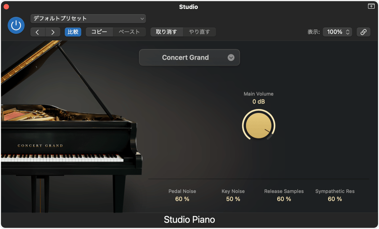 Studio Piano